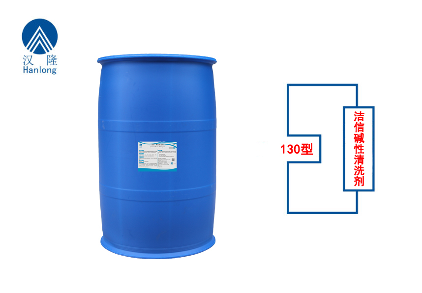 潔信®堿性清洗劑